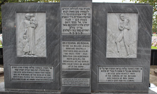 Kol Israel Monument